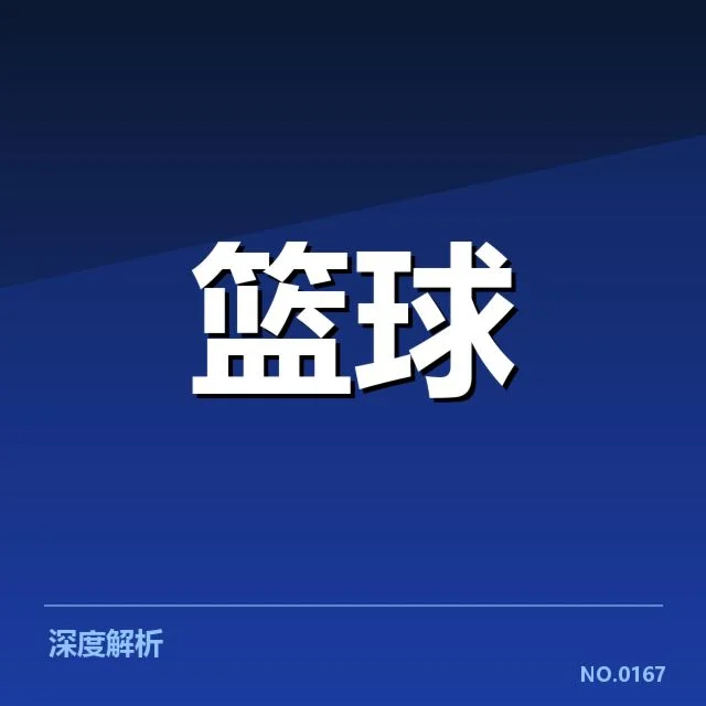 女篮亚洲杯参赛队伍及核心球员情况