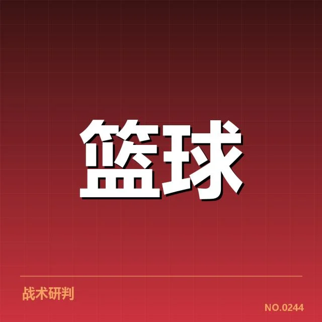 CBA主教练更替:球队调整策略成效如何