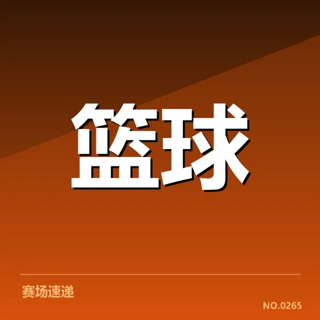 NBA火箭新赛季签约：球队阵容调整存何隐忧