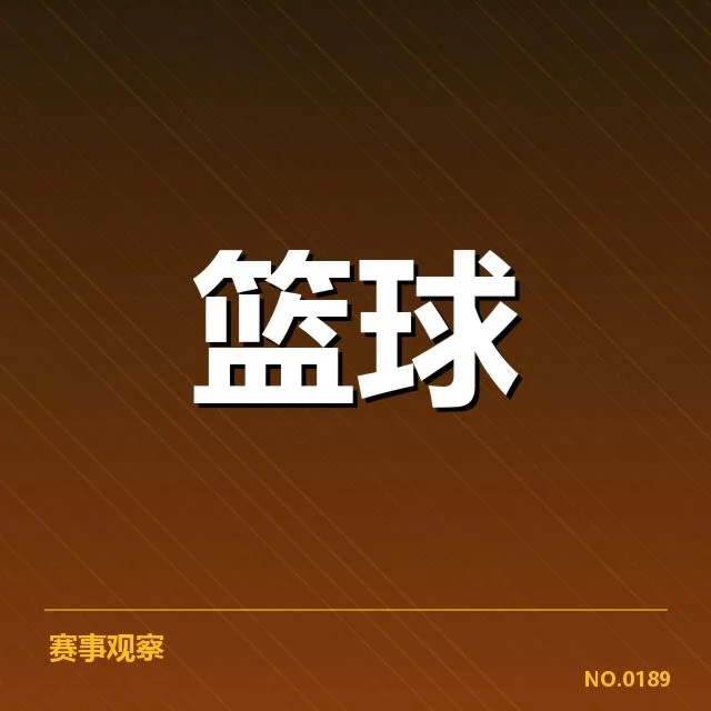 姚明NBA历史得分：得分能力与影响力有何不同