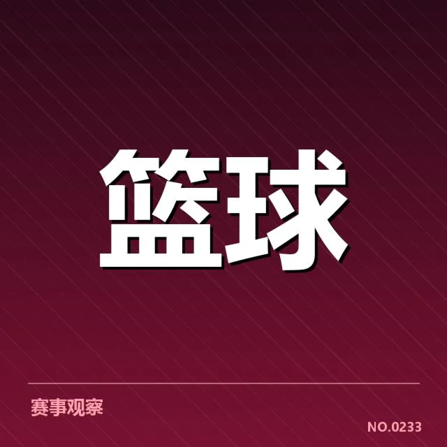 姚明NBA得分数据核实