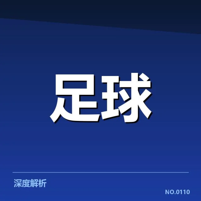 中超赛程确认的具体时间和队伍安排